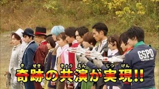 魔進戦隊キラメイジャー エピソードZERO előzetes
