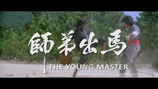 Jackie Chan - Az ifjú mester előzetes