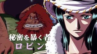 劇場版ワンピース エピソードオブアラバスタ 砂漠の王女と海賊たち Filmhet 2 0 Magyar Filmhet