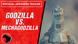 Godzilla a Mechagodzilla ellen előzetes